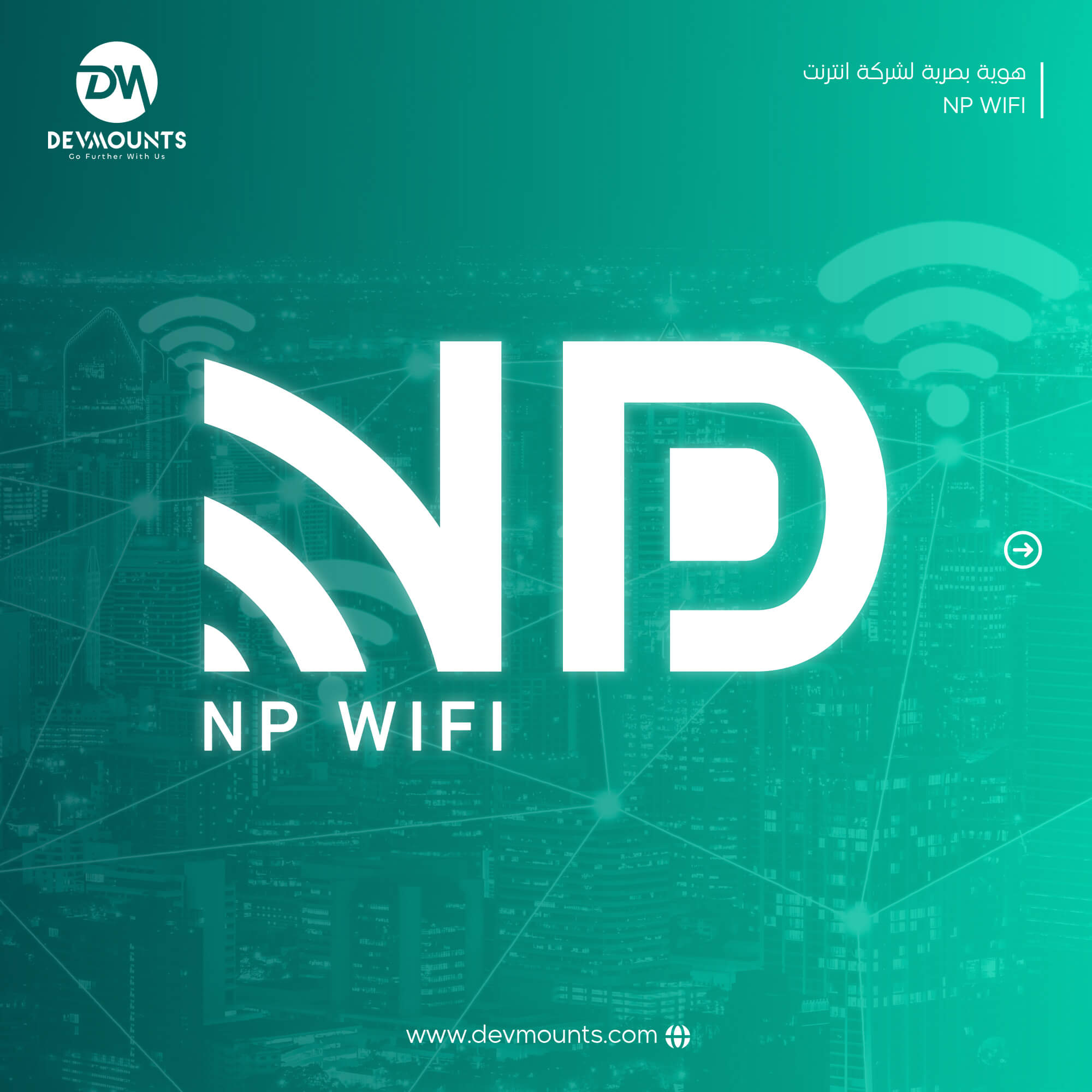 np-wifi